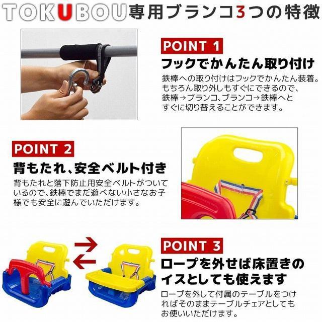 ブランコ 屋外 庭 室内 家庭用 鉄棒 子供 おもちゃ 玩具 庭 < レジャー/スポーツ  ブランコ 屋外 庭 室内 家庭用 鉄棒 子供 おもちゃ 玩具 庭 < レジャー/スポーツの