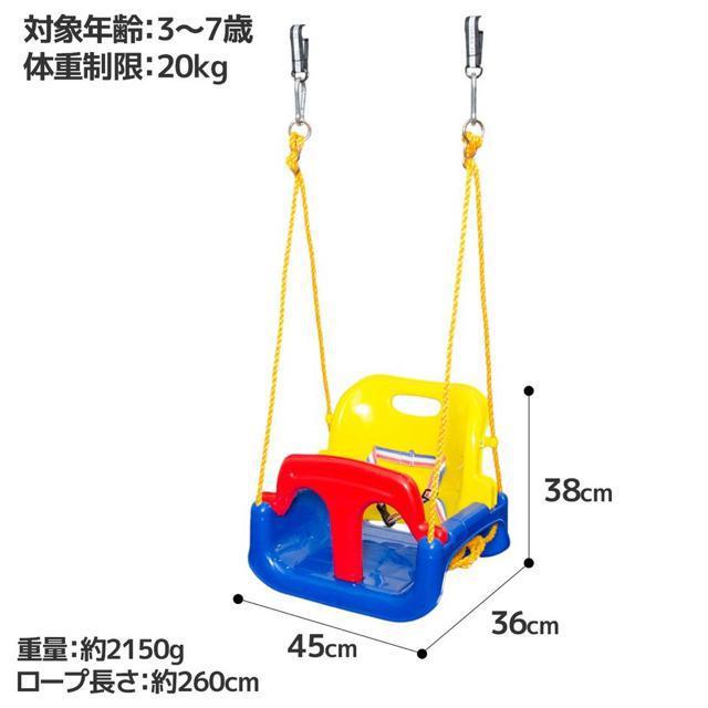 ブランコ 屋外 庭 室内 家庭用 鉄棒 子供 おもちゃ 玩具 庭 < レジャー/スポーツ  ブランコ 屋外 庭 室内 家庭用 鉄棒 子供 おもちゃ 玩具 庭 < レジャー/スポーツの