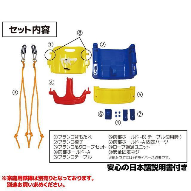 ブランコ 屋外 庭 室内 家庭用 鉄棒 子供 おもちゃ 玩具 庭 < レジャー/スポーツ  ブランコ 屋外 庭 室内 家庭用 鉄棒 子供 おもちゃ 玩具 庭 < レジャー/スポーツの