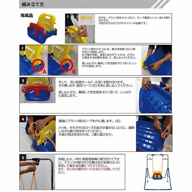 ブランコ 屋外 庭 室内 家庭用 鉄棒 子供 おもちゃ 玩具 庭 < レジャー/スポーツ  ブランコ 屋外 庭 室内 家庭用 鉄棒 子供 おもちゃ 玩具 庭 < レジャー/スポーツの