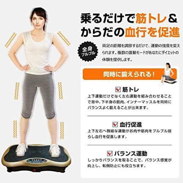 ブルブル振動マシン 3D振動 振動調節99段階 < ヘルス/ビューティー  ブルブル振動マシン 3D振動 振動調節99段階 < ヘルス/ビューティーの