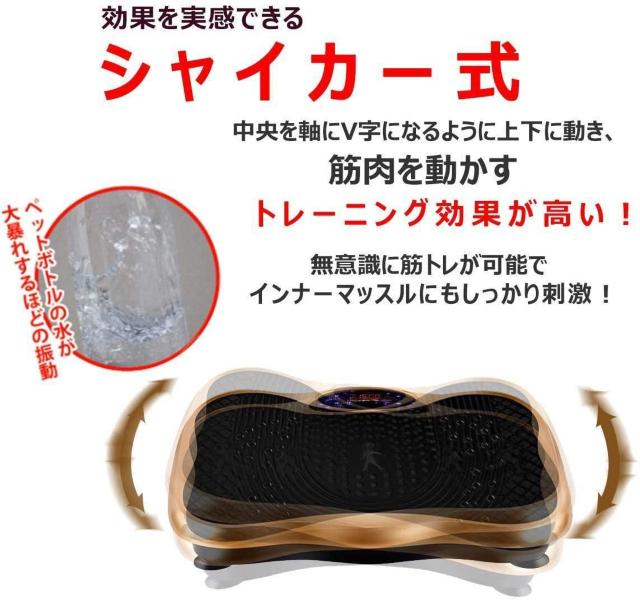 ブルブル振動マシン 3D振動 振動調節99段階 < ヘルス/ビューティー  ブルブル振動マシン 3D振動 振動調節99段階 < ヘルス/ビューティーの