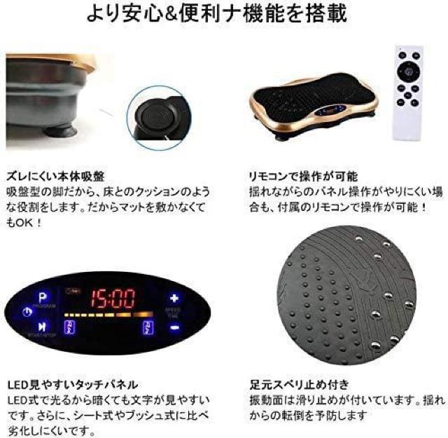 ブルブル振動マシン 3D振動 振動調節99段階 < ヘルス/ビューティー  ブルブル振動マシン 3D振動 振動調節99段階 < ヘルス/ビューティーの