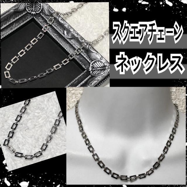 【新品】シンプル☆シルバースクエアチェーンネックレス < 女性アクセサリー/時計  【新品】シンプル☆シルバースクエアチェーンネックレス  < 女性アクセサリー/時計の