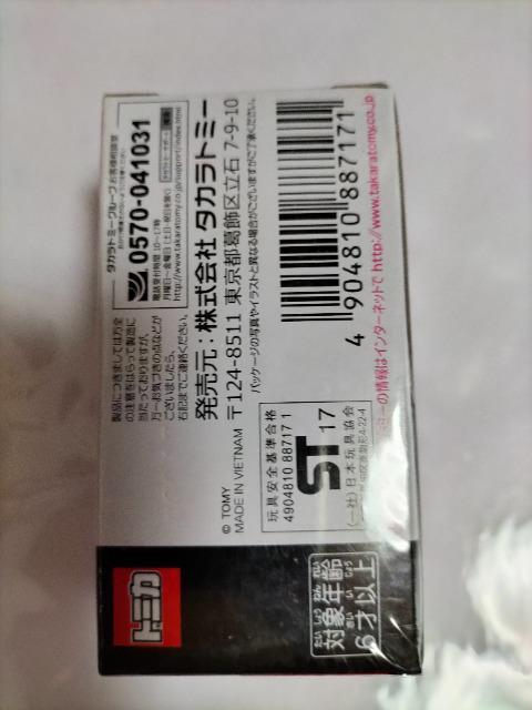 トミカ プレミアム 三菱ランサーエボリューション3 未開封 新品 販売終了 < ホビー  トミカ プレミアム 三菱ランサーエボリューション3 未開封 新品 販売終了 < ホビーの