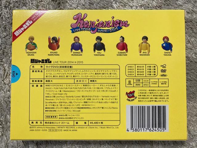 【美品】関ジャニズムDVD初回限定盤(44pフォトブック付) < タレントグッズ  【美品】関ジャニズムDVD初回限定盤(44pフォトブック付) < タレントグッズの