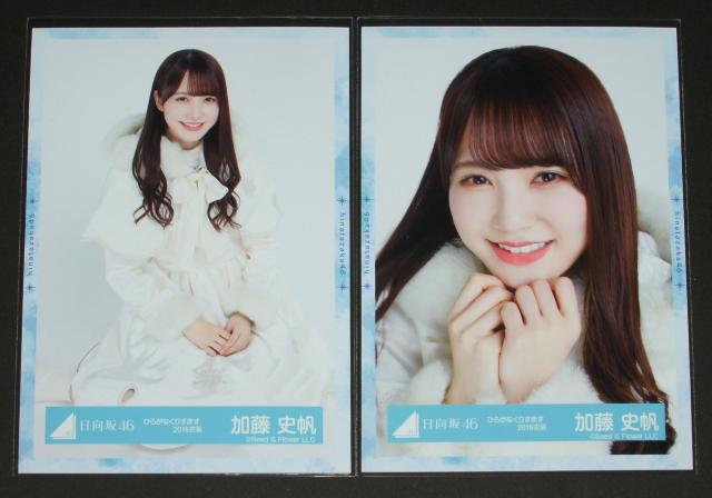 ������46 ���ʐ^�S���R���v�@�����j���@�Ђ炪�Ȃ��肷�܂� �� �^�����g�O�b�Y�� 