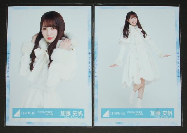 ������46 ���ʐ^�S���R���v�@�����j���@�Ђ炪�Ȃ��肷�܂� �� �^�����g�O�b�Y�� 