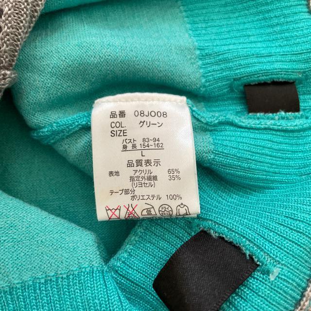未使用 透かし編み 切替 サマーニットワンピース < 女性ファッション  未使用 透かし編み 切替 サマーニットワンピース < 女性ファッションの