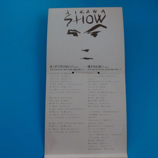 8cmシングルCD◇哀川翔◇まっすぐ行けばいい < タレントグッズ  8cmシングルCD◇哀川翔◇まっすぐ行けばいい < タレントグッズの