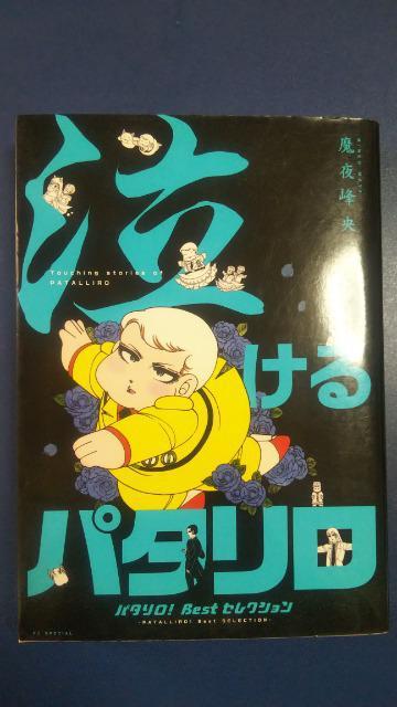 p^2Zbg  Aj/R~bN/LN^[ 