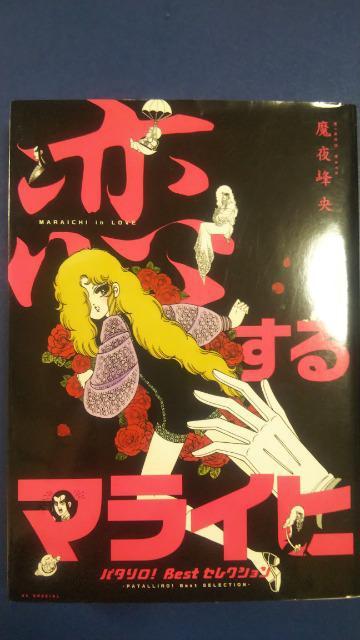 p^2Zbg  Aj/R~bN/LN^[ 