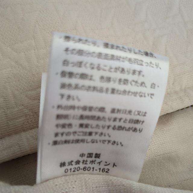 アウター < ブランド  アウター < ブランドの