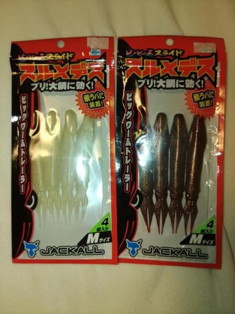 ジャッカル スルメデス < レジャー/スポーツ  ジャッカル スルメデス  < レジャー/スポーツの