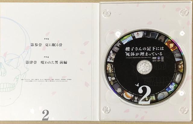 Nq̑ɂ͎̂܂Ă 2 DVD  CD/DVD/rfI 