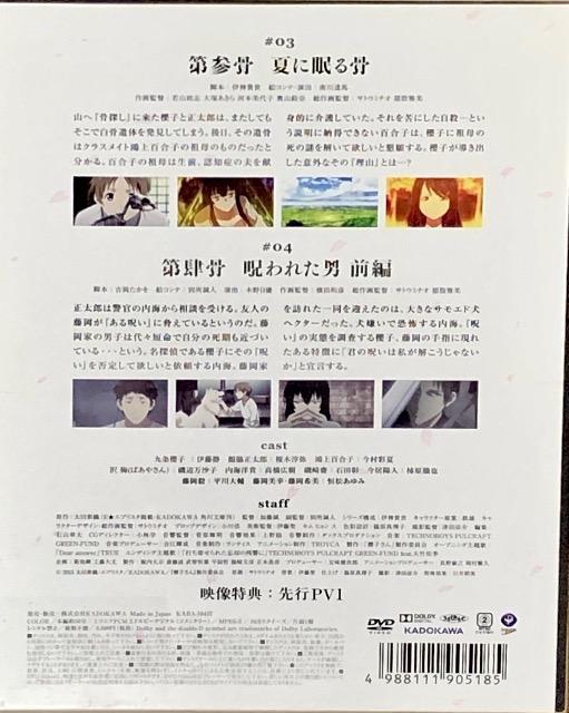 Nq̑ɂ͎̂܂Ă 2 DVD  CD/DVD/rfI 