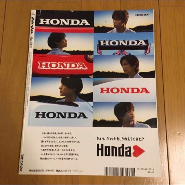anan 2022.7.6 No2305 King&Prince キンプリ保存版 < 本/雑誌  anan 2022.7.6 No2305 King&Prince キンプリ保存版 < 本/雑誌の