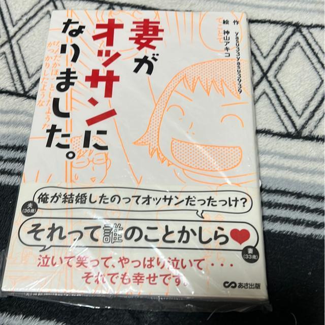 ȂIbTɂȂ܂B   Aj/R~bN/LN^[ 