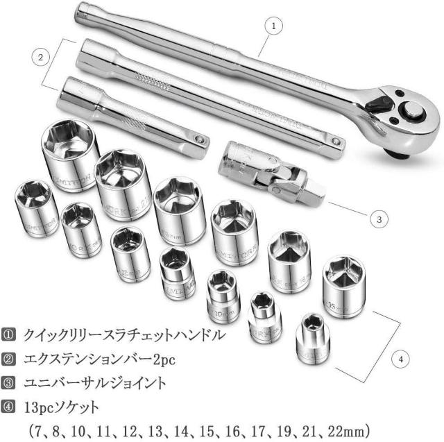ソケットレンチセット 17点 車レンチ スリーブ ラチェットレンチ 差込角9.5mm(3/8インチ) < 自動車/バイク ソケットレンチセット 17点 車レンチ スリーブ ラチェットレンチ 差込角9.5mm(3/8インチ) < 自動車/バイク