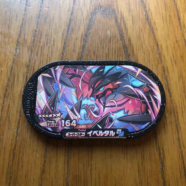 即決 ポケモンメザスタ スーパースター イベルタル < アニメ/コミック/キャラクター  即決 ポケモンメザスタ スーパースター イベルタル  < アニメ/コミック/キャラクターの