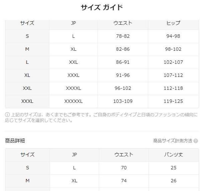 爆ヤス価格1590円★4 枚のメンズ下着セット 通気性 快適速乾性ストレッチボクサーブリーフ USAサイズM(日本サイズXL相当) < 男性ファッション  爆ヤス価格1590円★4 枚のメンズ下着セット 通気性 快適速乾性ストレッチボクサーブリーフ USAサイズM(日本サイズXL相当) < 男性ファッションの
