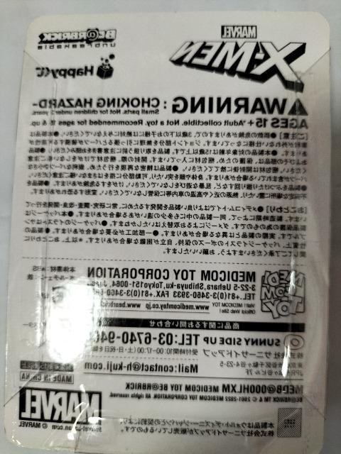ベアブリック エックスメン ウェポンX 未開封 < ホビー  ベアブリック エックスメン ウェポンX 未開封 < ホビーの