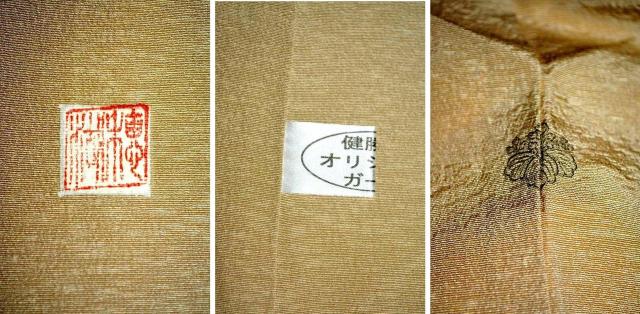 【最高級】新品同様 手描き友禅作家【中村穂湖】金彩 短冊舞花文 1つ紋 健勝苑扱い 色留袖 身丈159cm 裄66cmT3470 < 女性ファッション  【最高級】新品同様 手描き友禅作家【中村穂湖】金彩 短冊舞花文 1つ紋 健勝苑扱い 色留袖 身丈159cm 裄66cmT3470 < 女性ファッションの