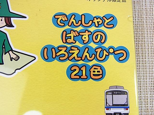 500~X^gpXbKANSAI JtgCEoX3-B dԂƃoX̐FM21FZbg@M@St