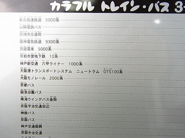 500~X^gpXbKANSAI JtgCEoX3-B dԂƃoX̐FM21FZbg@M@St