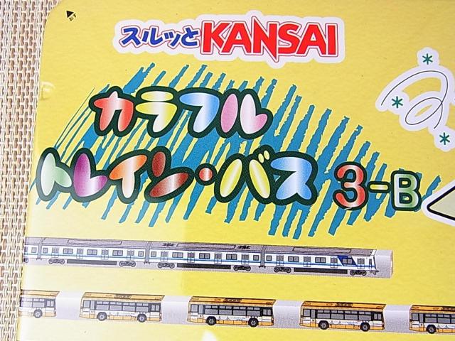 500~X^gpXbKANSAI JtgCEoX3-B dԂƃoX̐FM21FZbg@M@St