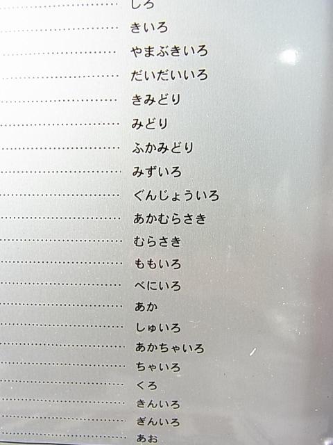 500~X^gpXbKANSAI JtgCEoX3-B dԂƃoX̐FM21FZbg@M@St