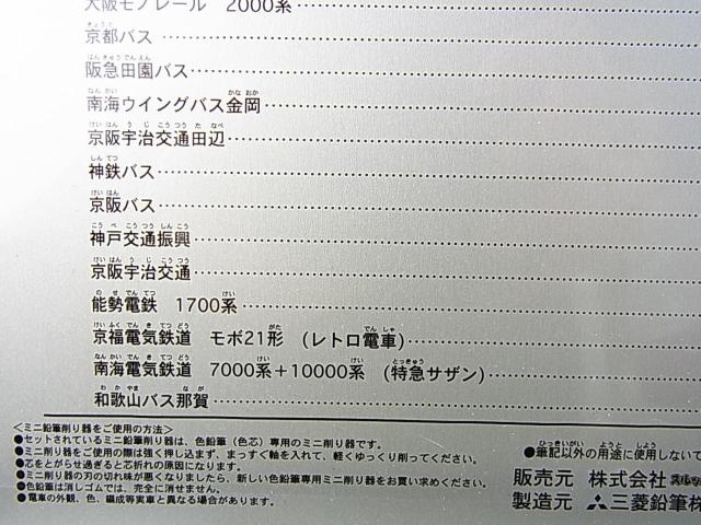 500~X^gpXbKANSAI JtgCEoX3-B dԂƃoX̐FM21FZbg@M@St