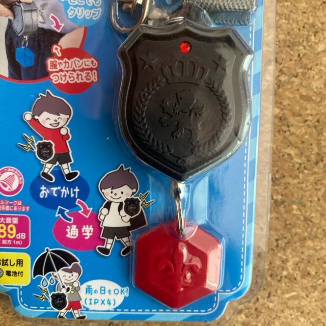 新品未開封 防犯ブザー クツワ 小学生 クリップ付き 黒 < インテリア/ライフ  新品未開封 防犯ブザー クツワ 小学生 クリップ付き 黒 < インテリア/ライフの