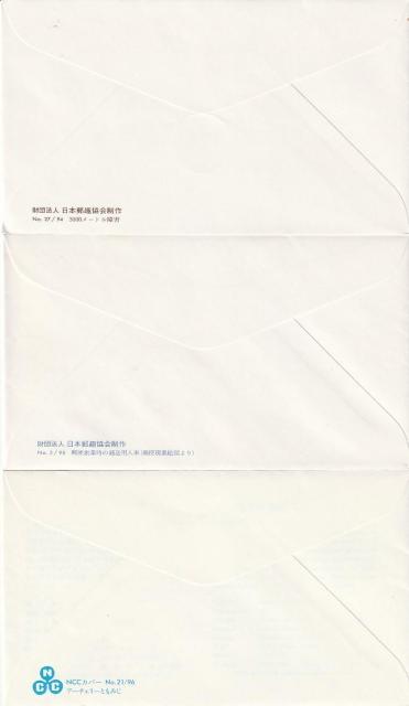 初日カバー 第12回アジア大会郵 便郵便郵便切手の歩み明治銀婚 第51回国体【G-1】 < ホビー 初日カバー 第12回アジア大会郵 便郵便郵便切手の歩み明治銀婚 第51回国体【G-1】 < ホビーの