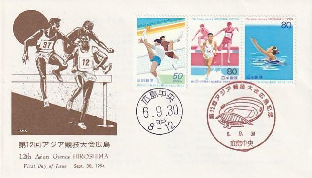 初日カバー 第12回アジア大会郵 便郵便郵便切手の歩み明治銀婚 第51回国体【G-1】 < ホビー 初日カバー 第12回アジア大会郵 便郵便郵便切手の歩み明治銀婚 第51回国体【G-1】 < ホビーの