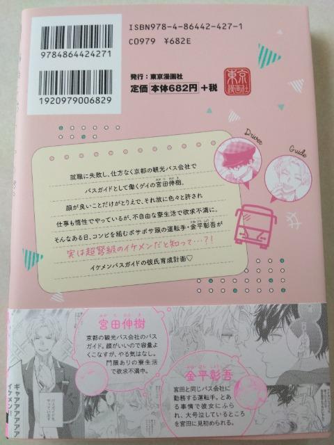 EɌ܂̂A̔ގł܂^CO  Aj/R~bN/LN^[ 