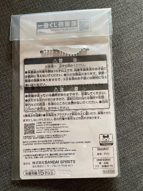 ♯新品♯たまごっち  プチプチおみせっち  たまこ姫  はたらく!おしごとラバーチャーム   たまごっちくじ  一番くじ @ < おもちゃ  ♯新品♯たまごっち  プチプチおみせっち  たまこ姫  はたらく!おしごとラバーチャーム   たまごっちくじ  一番くじ @ < おもちゃの