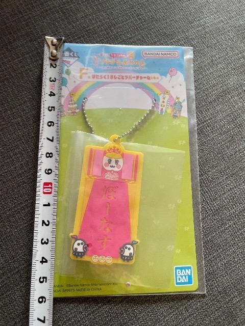 ♯新品♯たまごっち  プチプチおみせっち  たまこ姫  はたらく!おしごとラバーチャーム   たまごっちくじ  一番くじ @ < おもちゃ  ♯新品♯たまごっち  プチプチおみせっち  たまこ姫  はたらく!おしごとラバーチャーム   たまごっちくじ  一番くじ @ < おもちゃの