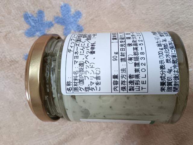 �o�W���~�K�[���b�N�}���l�[�Y�V�i�A�r����