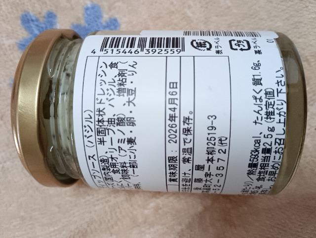 �o�W���~�K�[���b�N�}���l�[�Y�V�i�A�r����