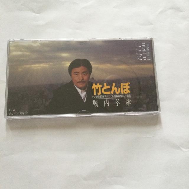 竹とんぼ Q29 < タレントグッズ 竹とんぼ Q29 < タレントグッズの