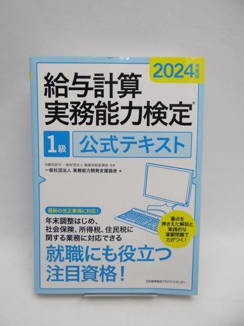 A2507@2024Nx ^vZ\͌1eLXg 