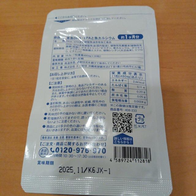 DHA{EPAJVETvgR  O/hN 