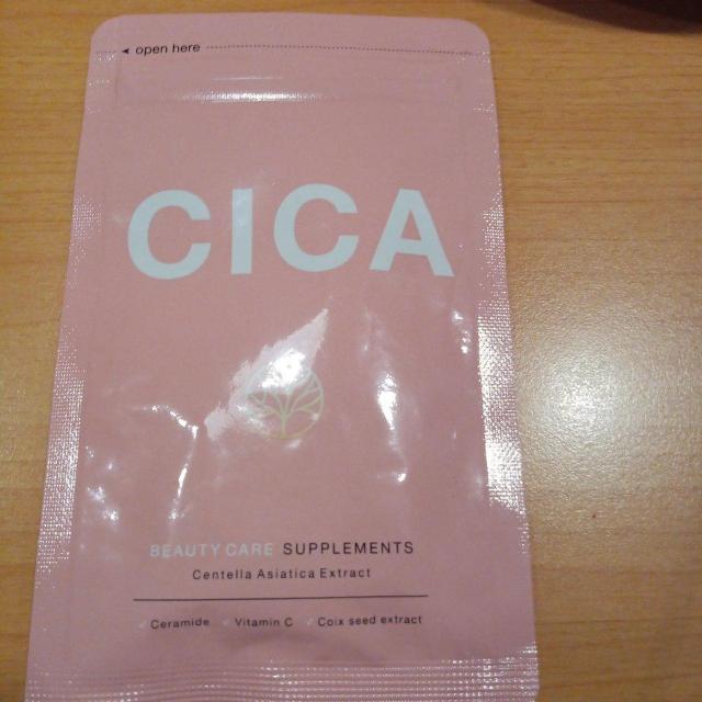CICATvg130   /RX/lC 