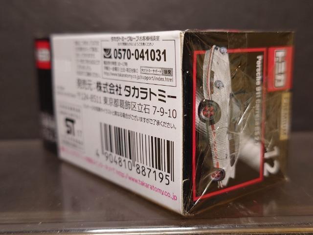 g~Jv~APQ|VFXPPJqrQ.VJi