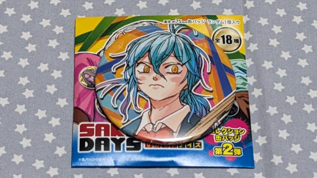 ジャンプフェスタ ジャンフェス 2025 SAKAMOTO DAYS サカモトデイズ コレクション缶バッジ 第2弾 赤尾晶 < アニメ/コミック/キャラクター ジャンプフェスタ ジャンフェス 2025 SAKAMOTO DAYS サカモトデイズ コレクション缶バッジ 第2弾 赤尾晶 < アニメ/コミック/キャラクターの