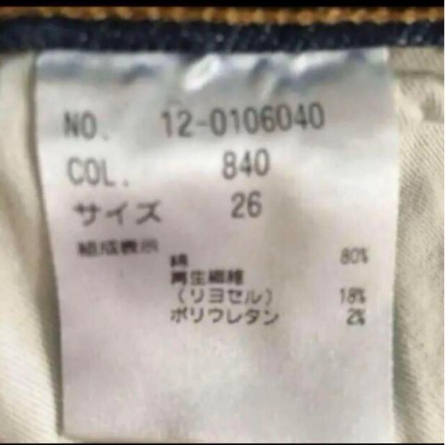 PLST ボーイフレンドデニム ジーンズ ジーパン サイズ26 プラステ < ブランド  PLST ボーイフレンドデニム ジーンズ ジーパン サイズ26 プラステ < ブランドの