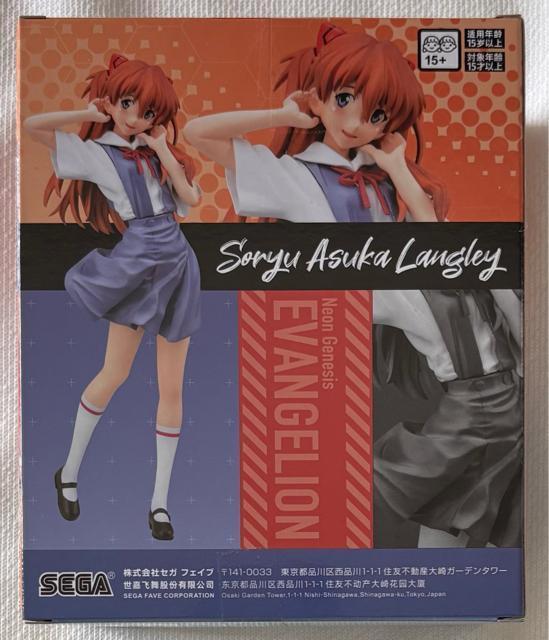 新世紀エヴァンゲリオン ハイプレミアムフィギュア アスカ 制服Ver. < アニメ/コミック/キャラクター 新世紀エヴァンゲリオン ハイプレミアムフィギュア アスカ 制服Ver. < アニメ/コミック/キャラクターの