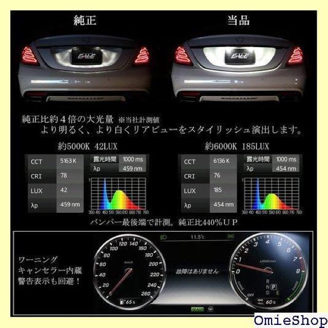 LED ライセンスランプ ナンバー灯 ベンツ用 Sクラ 1 / CLクラス C216 / CLSクラス C218 797 < 自動車/バイク LED ライセンスランプ ナンバー灯 ベンツ用 Sクラ 1 / CLクラス C216 / CLSクラス C218 797 < 自動車/バイク