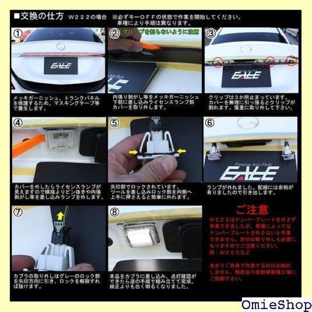 LED ライセンスランプ ナンバー灯 ベンツ用 Sクラ 1 / CLクラス C216 / CLSクラス C218 797 < 自動車/バイク LED ライセンスランプ ナンバー灯 ベンツ用 Sクラ 1 / CLクラス C216 / CLSクラス C218 797 < 自動車/バイク